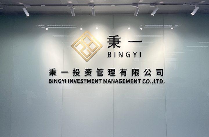һͶY2024ǠZ(yu)|(zh)Ya(chn)P(gun)Iһ